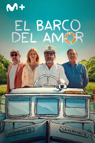 El barco del amor