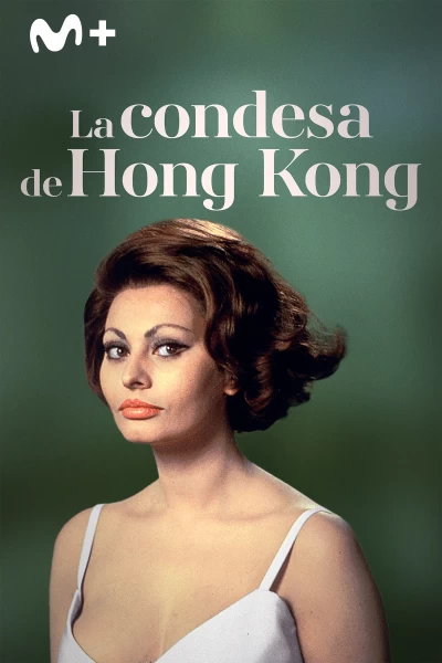 La condesa de Hong Kong