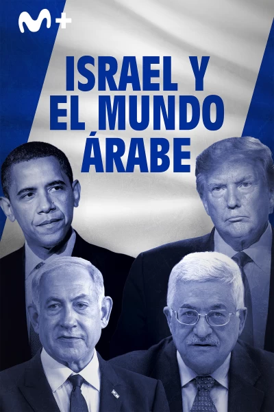 Israel y el mundo árabe