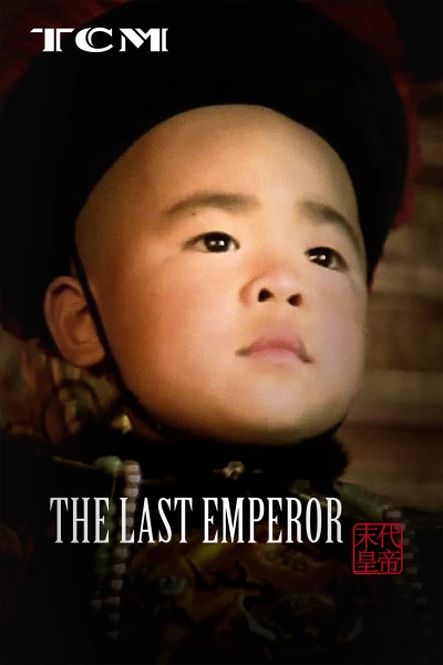 El último emperador