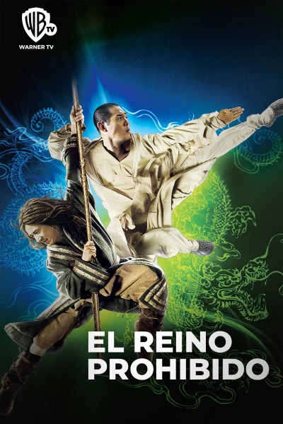 El reino prohibido