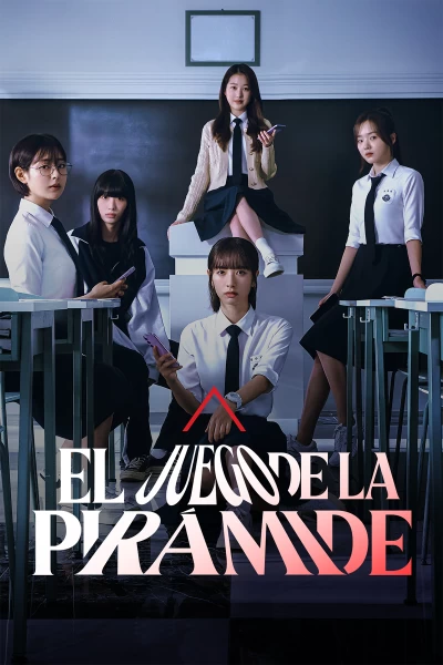 El juego de la pirámide