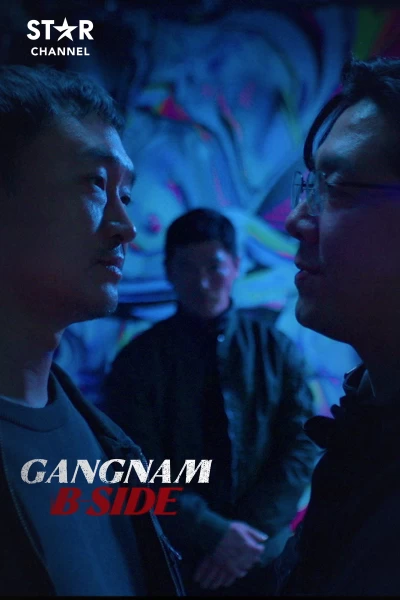 Gangnam, bajos fondos