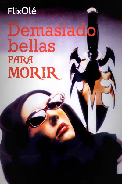 Demasiado bellas para morir