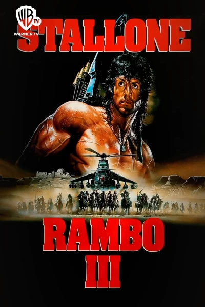 Rambo III