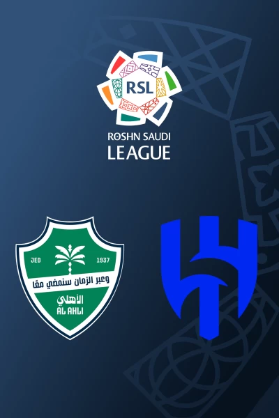Jornada 3. Jornada 3: Al Ahli - Al Hilal