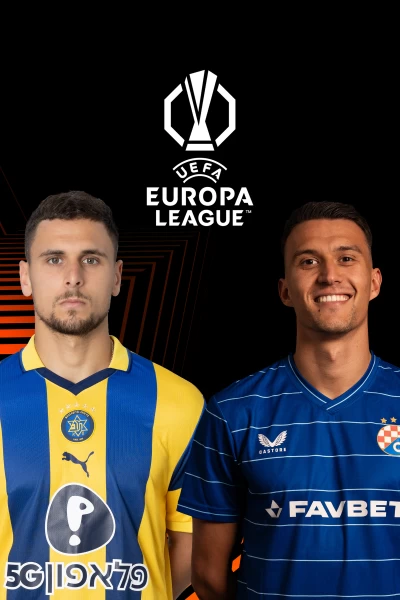 Jornada 2. Jornada 2: Maccabi Tel Aviv - Dinamo Zagreb