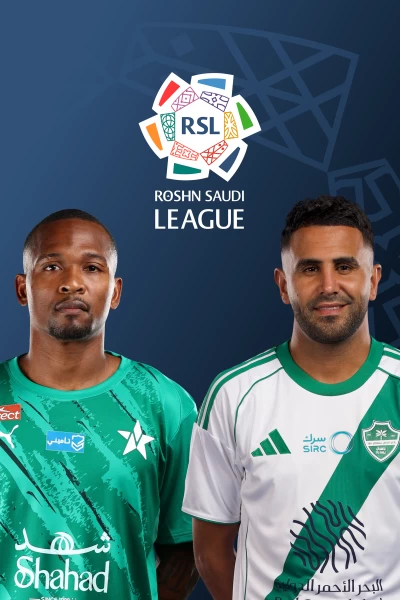 Jornada 6. Jornada 6: Al Najma - Al Ahli