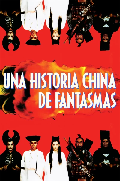 Una historia china de fantasmas