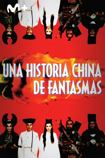 Una historia china de fantasmas