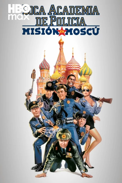 Loca Academia de Policía 7: Misión en Moscú