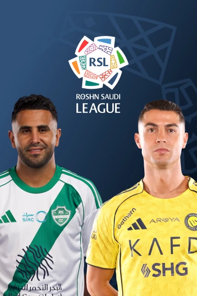 Jornada 13. Jornada 13: Al Ahli - Al Nasser