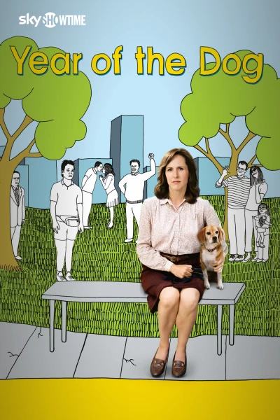 El año del perro