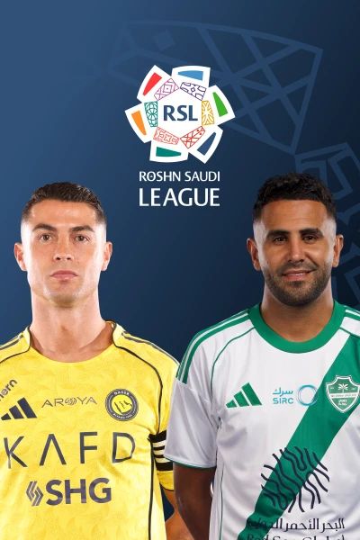 Jornada 30. Jornada 30: Al Nasser - Al Ahli