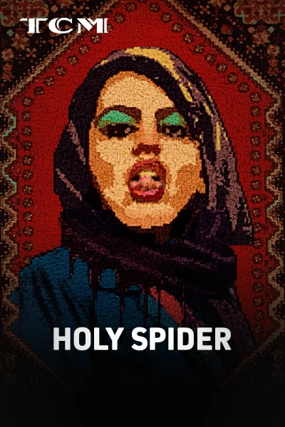 Holy Spider. Araña sagrada