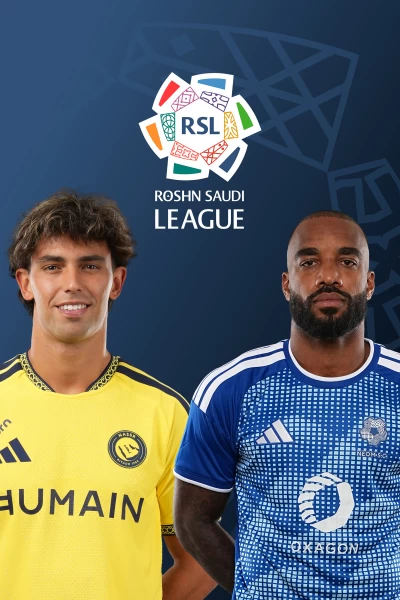 Jornada 10 (26/27): Al Nasser - Neom