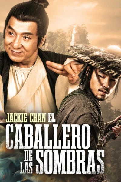 El caballero de las sombras