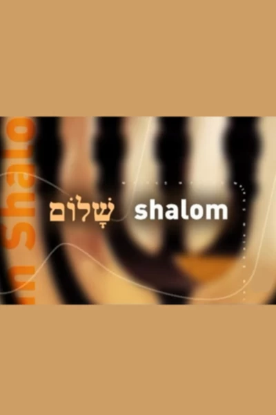 Shalom