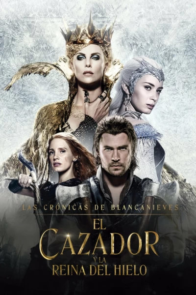 Las crónicas de Blancanieves: El Cazador y la Reina del Hielo