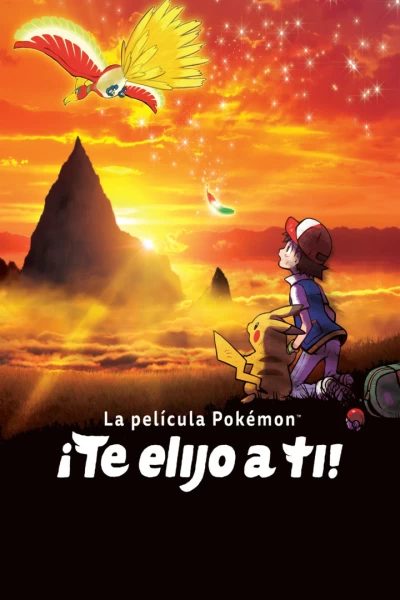 La película Pokémon: ¡Te elijo a ti!