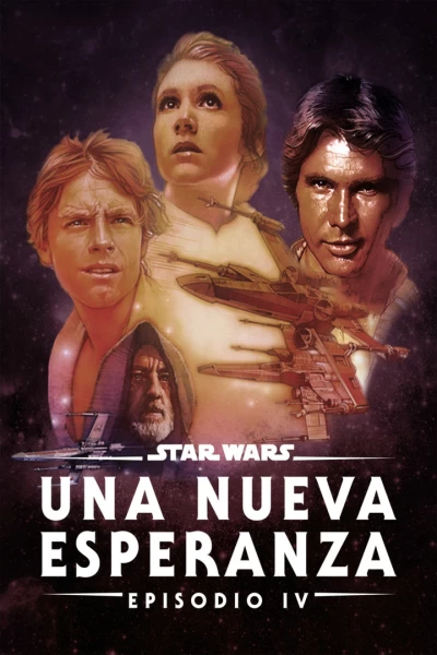 La guerra de las galaxias