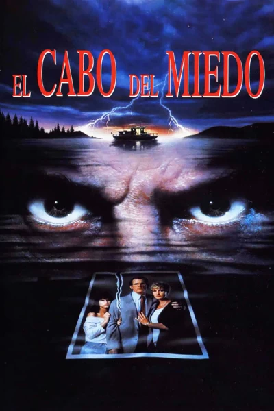 El cabo del miedo
