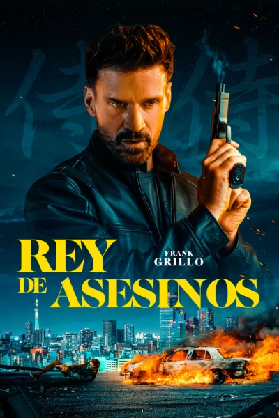 El rei dels assassins
